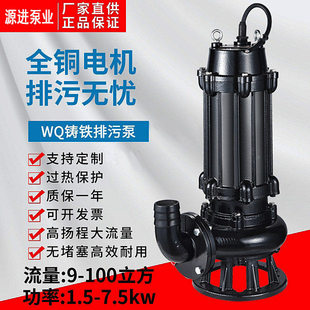 WQ/WQD�͝�ˮ����ˮ�ô��������۱õ��������۱����{����ˮ������