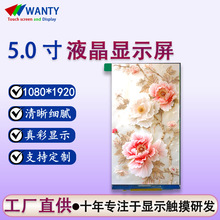 SaQ5糬Һ1080*1920Һ@ʾ|