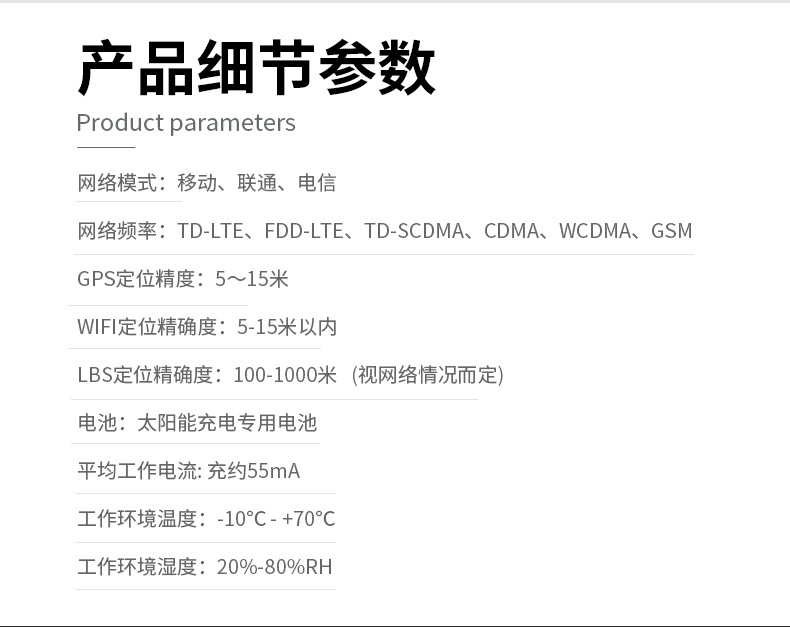 Gps Solar Locator for Cattle and Sheep in Mountain Grazing Areas, Waterproof and Anti-Loss Tracking Collar for Camels and Horses