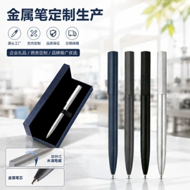 圆珠笔中油笔;签字笔;中性笔