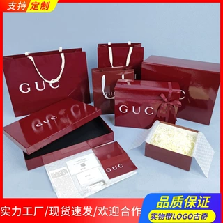 GU古家新款红色包装盒手提袋纸袋防尘袋皮带围巾包包盒现货厂家直