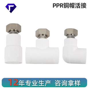 4��PPR��ӟ�ˮ����ӱڒ�t������~ñ����^���^ֱ����ͨ