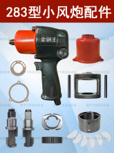 283PMBBIKӰSǰ⚤KСL