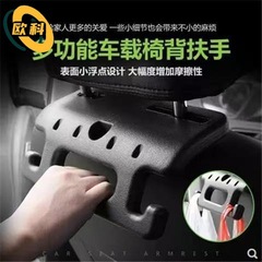 汽车拉手挂钩车内用品大全老人安全扶手多功能车载座椅背实用双钩