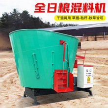 TMR双轴牛羊饲料搅拌机  粉碎拌草制备机 养殖用粉碎拌草机