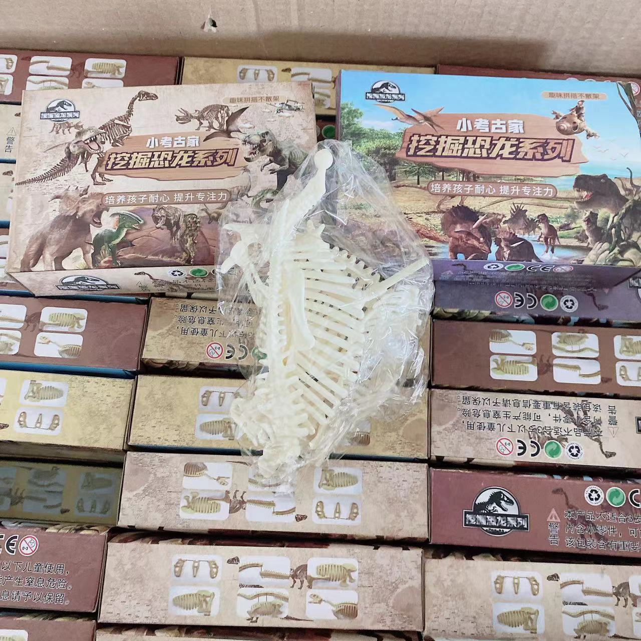 Montaje de juguete dinosaurio esqueleto bloque de construcción de juguete arqueología dinosaurio fósil Parque anillo de juguete 2 yuanes tienda por lotes de grandes almacenes