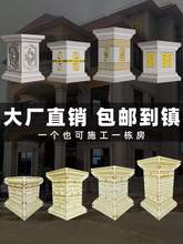 栏杆方柱墩模具水泥方墩罗马柱方柱阳台大门柱墩立柱欧式模型装饰