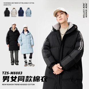 Mid-length Striped Cotton-padded Coat Men's Winter 2024 New Loose Casual Youth Thickened Warm Cotton-padded Coat