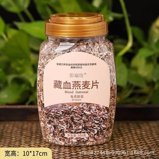 ��Ѫ����Ƭ500g���b��ʳ����Ƭȫ��ѿ����Ƭ�m�ϕ��N�Fُ��̶YƷ