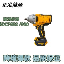 跨境外贸德伟892款电动扳手大扭锂电批发充电式木工汽修冲击扳手