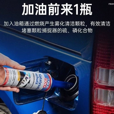 Moly three-way catalytic converter cleaner: Motor gasoline additive