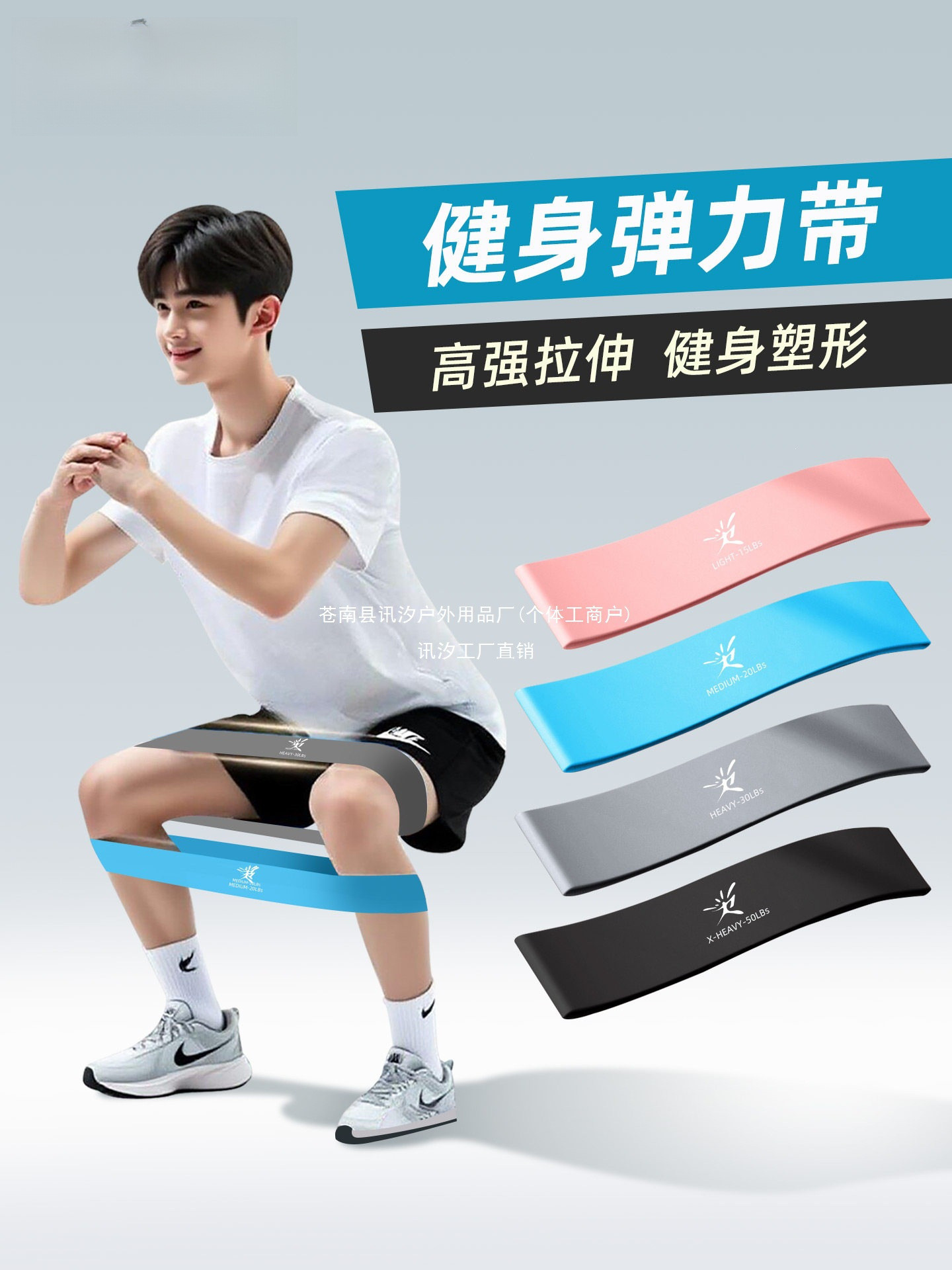 Resistance bands for leg strength training, yoga, and fitness; circular resistance loops for men's rehabilitation and strength training
