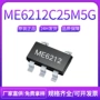 控制me6212c25m5gsot23-5电源芯片