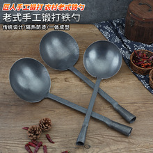 锻打用铁勺打铁食堂铝钢勺子圆水铁瓢长柄手工饲养工业勺子养殖