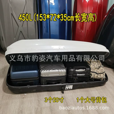 Roof box – supply roof luggage car car