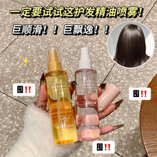 PEACH JO+无花果COCO摩洛哥护发精油喷雾香水发香柔顺补水留香女