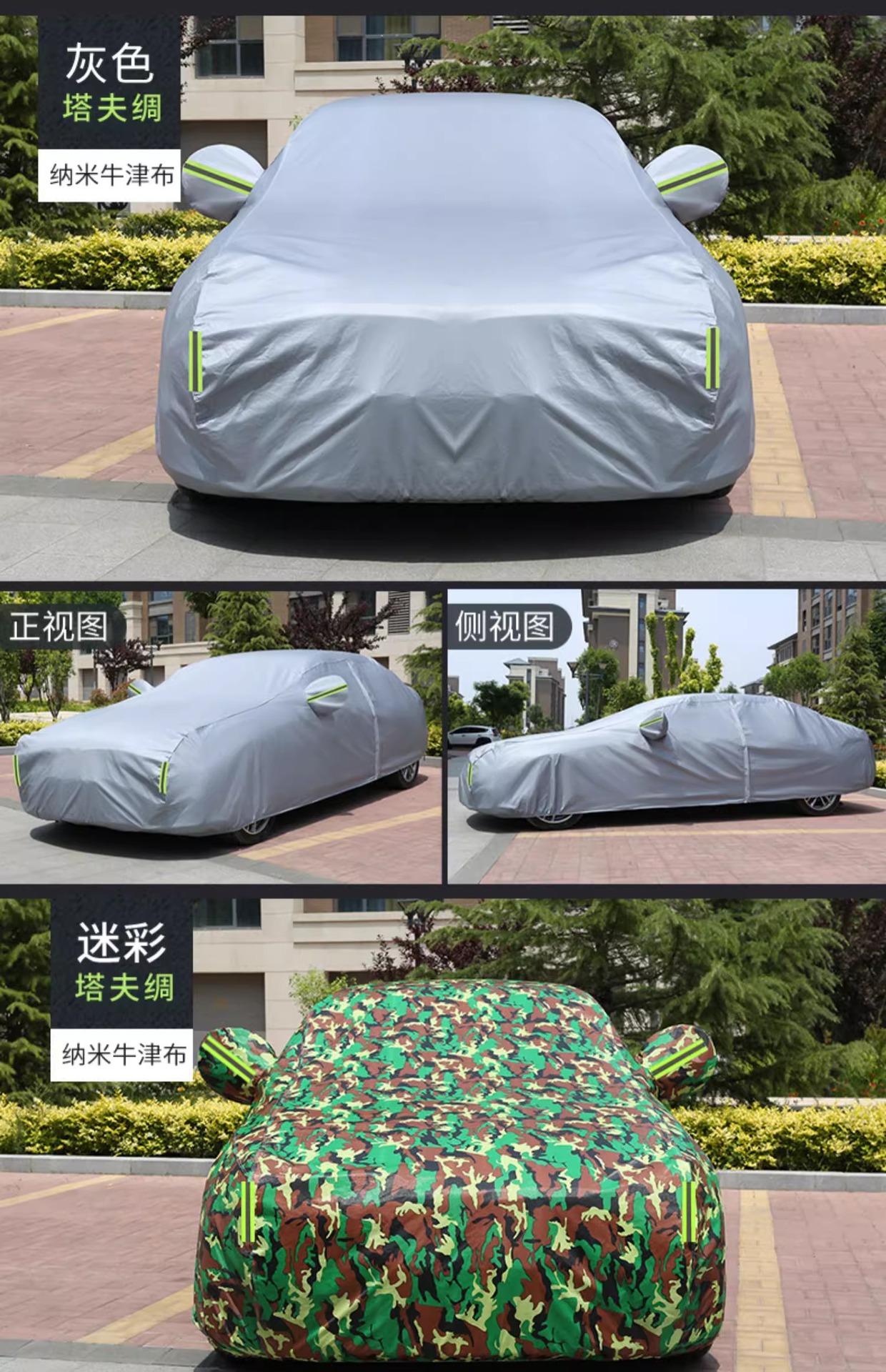 Specially Used for Toyota Rav4, Highlander, Corolla, Ruiyang, Wilanda, Car Cover, Sun Protection, Rain Protection and Heat Insulation