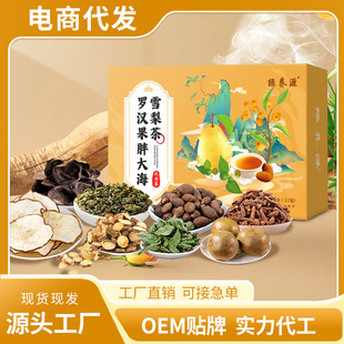 �_�h���ִ�ѩ����ﶬ�M��ѩ�����˲誚�����b���l�_�h����