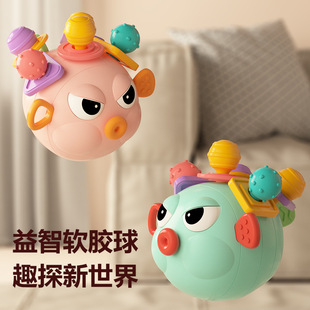 0 to 1 Year Old Baby Toy Busy Ball Baby Early Education Puzzle 6 Months and Above 3 Six Manhattan Hand Ball Toddler