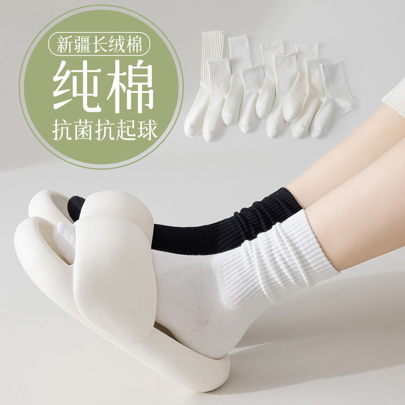 Carefully Selected Women's Socks for Summer, Thin and Breathable, Short and Long Styles, Suitable for Postpartum, White Cotton Loafers Socks