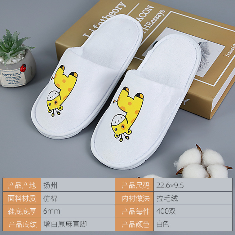 工場在庫ホテル、B&B、ビューティーサロン用の高級厚底滑り止めロゴ入り使い捨てスリッパを個別にパッケージ化|undefined