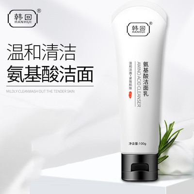 氨基酸泡沫洗面奶洁面乳护肤品女化妆品毛孔祛痘粉刺保湿一件代发|ru