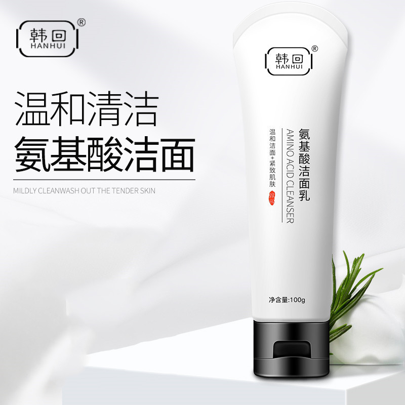 氨基酸泡沫洗面奶洁面乳护肤品女化妆品毛孔祛痘粉刺保湿一件代发|ru