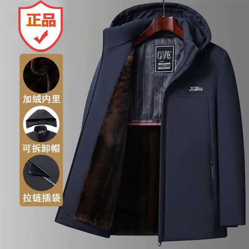Мужское зимнее пальто из «Golden Mink» бархата с капюшоном, размеры L–4XL