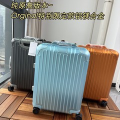 高バージョン S925 アルミニウムマグネシウム合金 TSA 税関ロックレザーカラーハンドル旅行荷物搭乗トロリー荷物ボックスファッション