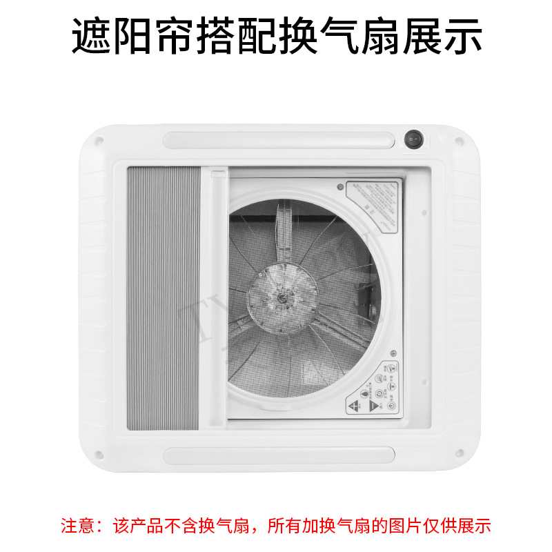 RV accesorios de modificación remolque vagón ventilador sombrilla ventilador extractor cortina anti-DDoS a prueba de Pío cortina