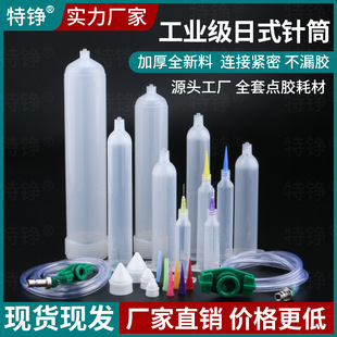 ���P��ʽ�c�z�Ͳ��Ҏ͸�����z�C�zͲ30/50/70CC�m�����D���^�z��