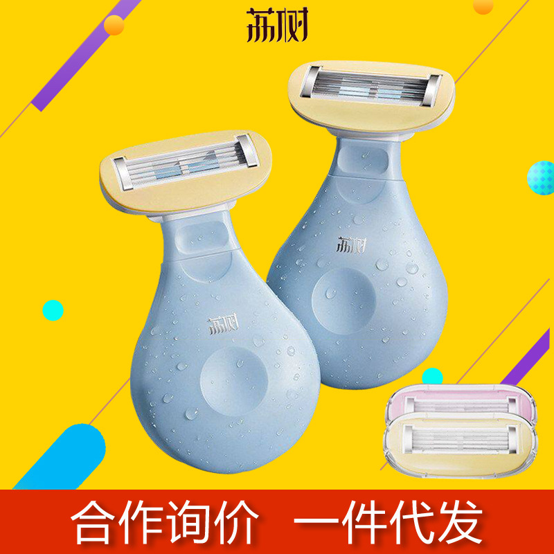 Lishu small bulb razor with soap head, suitable for both men and women, painless private area, leg hair, armpit hair epilator with replaceable head