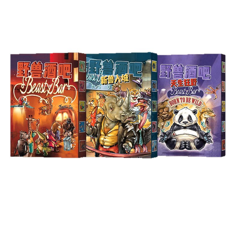 Настольная игра "Beast Bar Trilogy", китайская версия карточной игры Beasty Bar, казуальная вечеринка