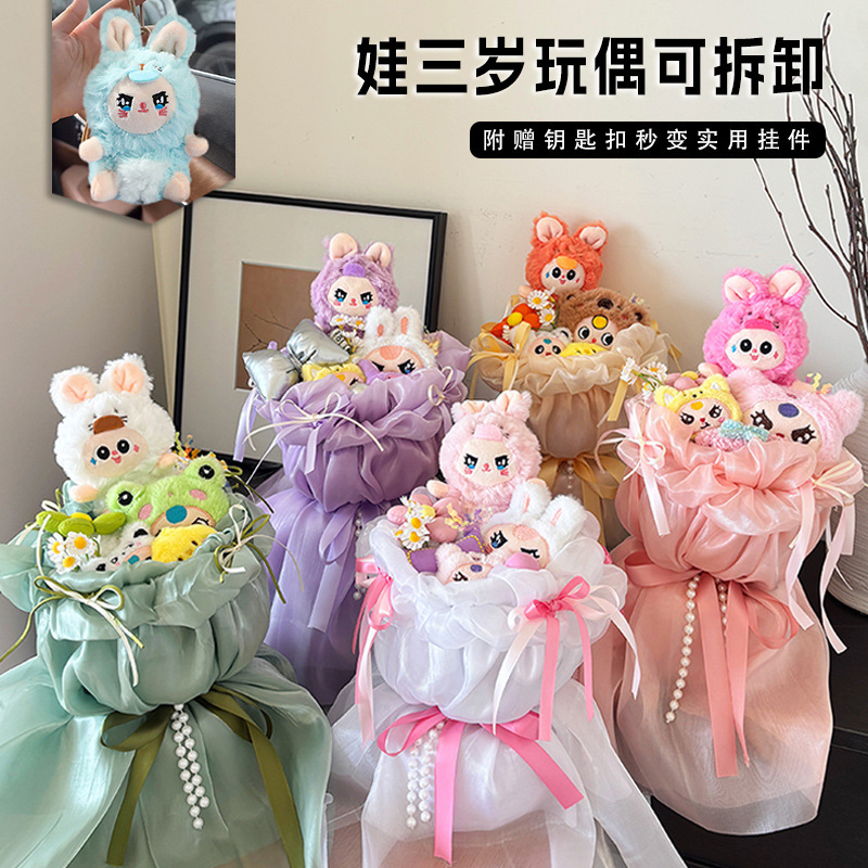子供向けクリスマスプレゼント、3歳児向け人形、花束、フィギュア、シンプルな誕生日プレゼント、彼女や親友へのギフト、メーカー直販|undefined
