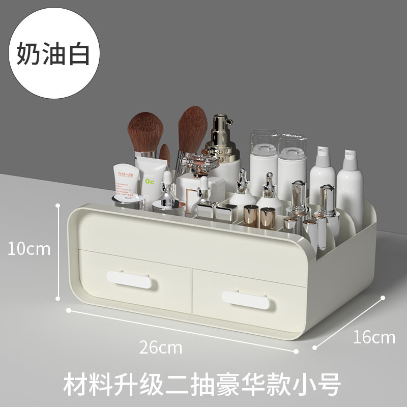 化粧品引き出し収納ボックスジュエリー整理スキンケアデスクトップドレッシングテーブルプラスチックマスク口紅ディスプレイラック|undefined