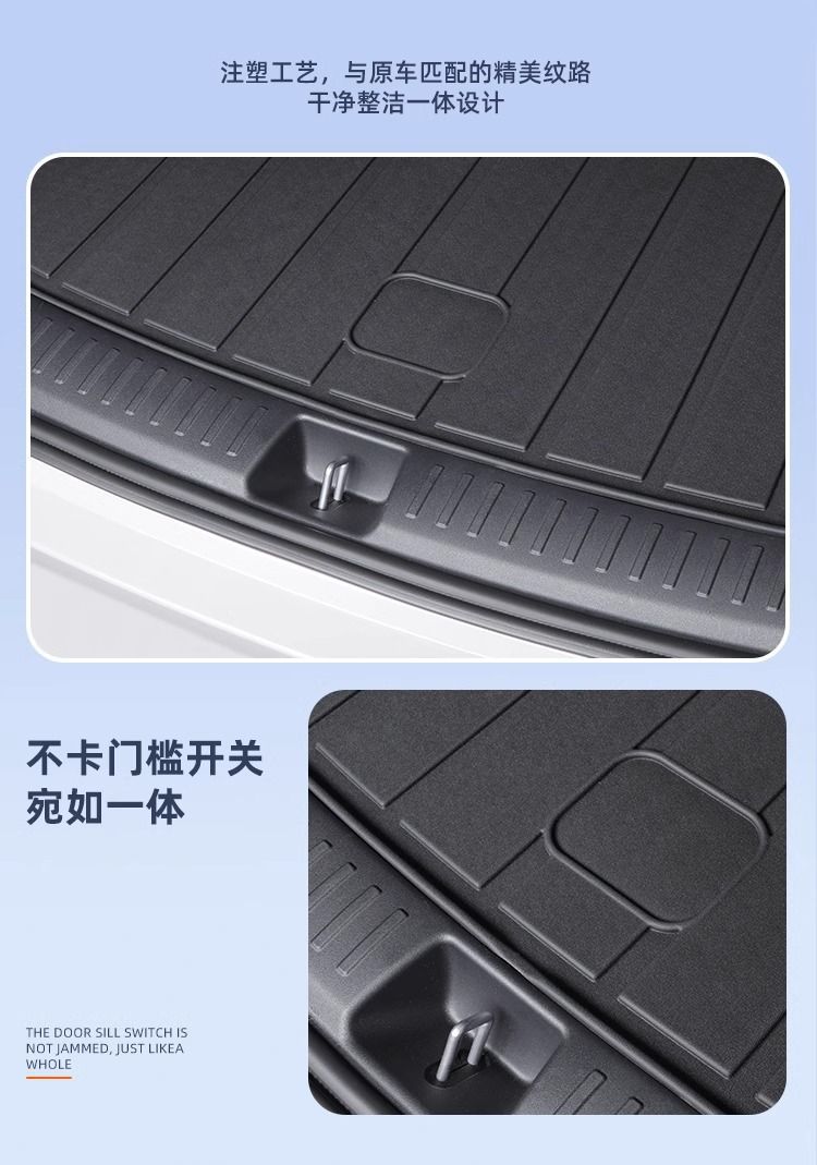 Applicable to Changan dark blue S05 Trunk Mat TPE Trunk Mat Enclosing Front Cushion Interior Trim Decoration Front Cushion