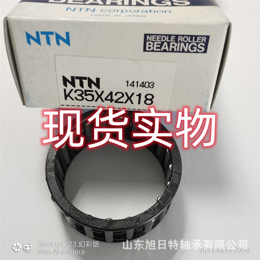 K35X42X18  XRT滚针轴承  XRT滚针和保持架组件现货