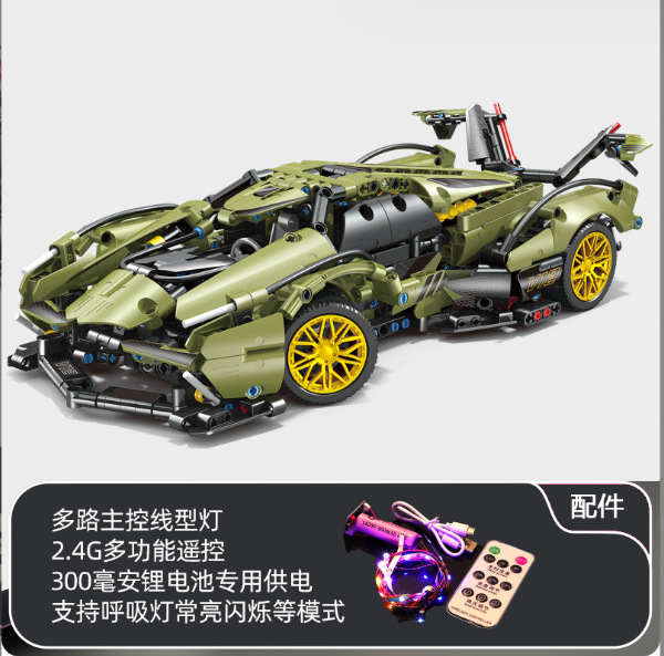 Compatible con bloques de construcción Lego estrellado cielo versión cyberpunk deportes Kini niños juguetes educativos de control remoto coche modelo regalo