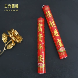 蜡烛;刀叉勺套装;一次性餐具