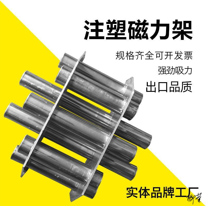 圆形磁力架干燥机磁铁架超吸铁器注塑机省时除铁器料斗耐