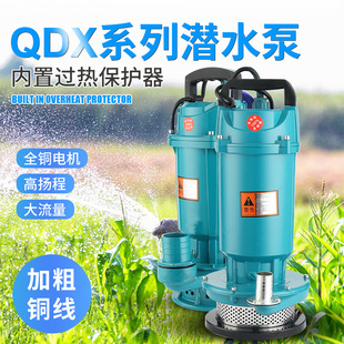 ��ˮ�ü���220V��ˮ�C�ߓP�����{��ˮ��С�����۱��r�ù����ˮ��