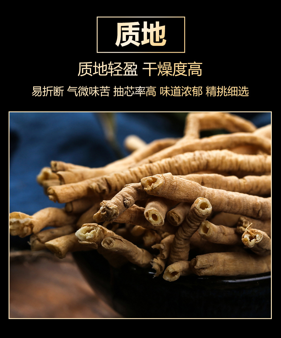 Yuan Zhi Polygala Root Tea 500g Dried Core-Removed Herbal Slices for Traditional Decoction specifications
