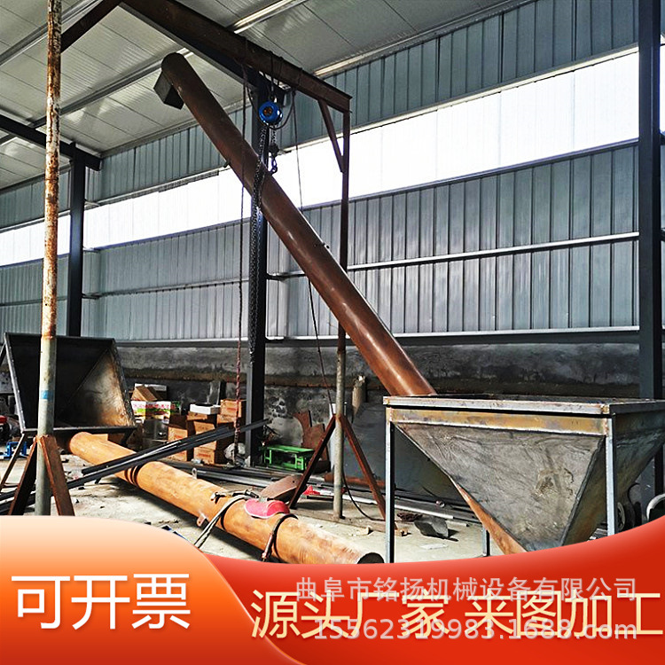 6米铁管绞龙提升机 U型淤泥无轴输送机 304不锈钢蛟龙上料机