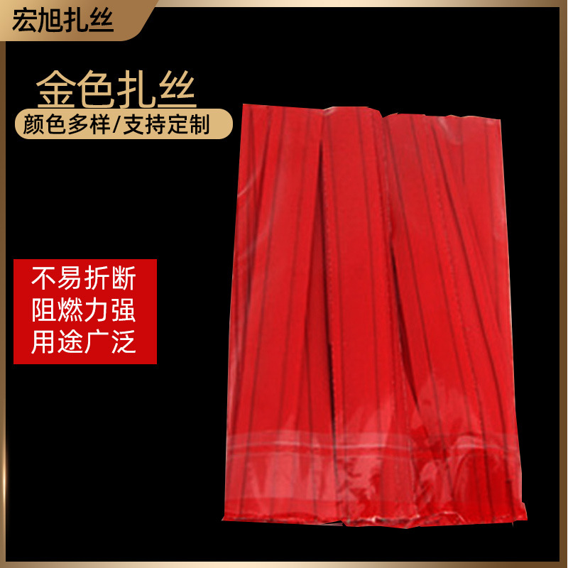彩色铁丝扎带可制作多尺寸蔬菜捆绑扎带创意食品封口带