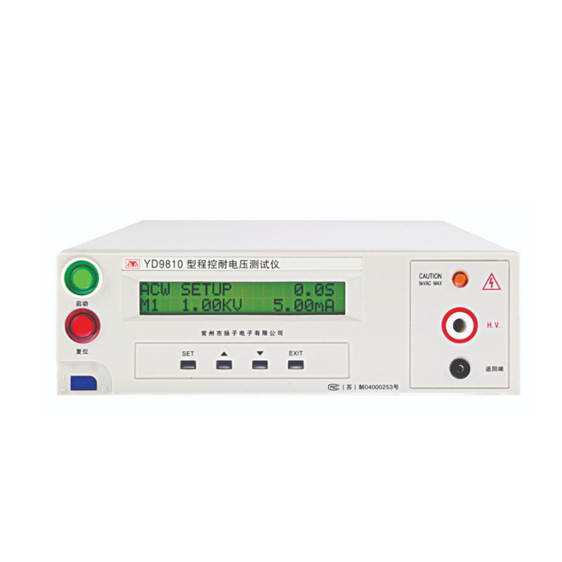 扬子仪器　程控耐电压测试仪YD9811A精密LCD液晶显示测试仪