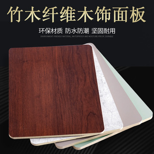 Carbon Crystal Panel Wood Veneer Bamboo Fiber Wood Veneer Panel Wall Panel Paint-Free Wood Veneer Hotel Decoration Wood Veneer Panel
