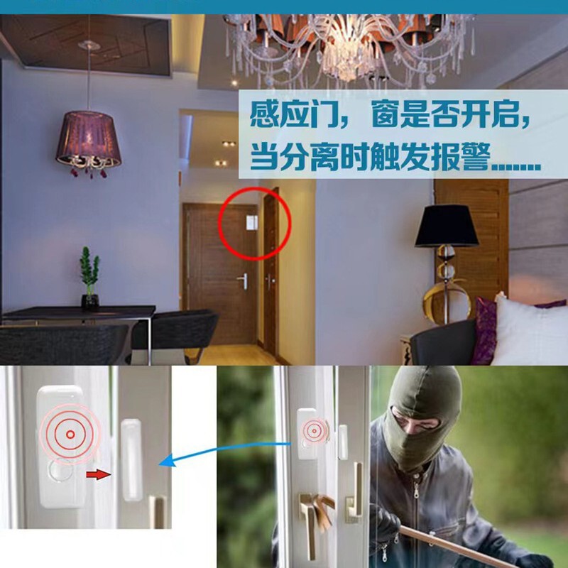 433mhzドア磁気無線インテリジェントドア磁気検出器店舗家庭用ドアと窓の盗難防止検出器無線ドア磁気|undefined
