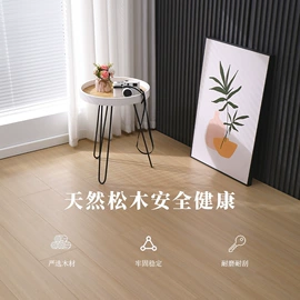 强化复合地板;实木复合地板;石塑地板