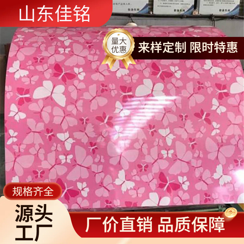 货源彩钢卷 0.5mm厚彩钢板 彩钢瓦 印花彩涂卷 规格齐全