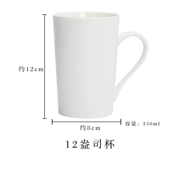 ❦❦웃웃웃White Cup Breakfast Cup White Cup Breakfast Cup❦❦웃웃웃